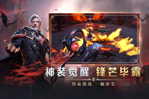 龙渊王座官方版 第1张图片