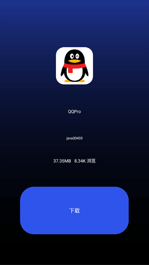 微思应用商店手表app最新版下载 第3张图片