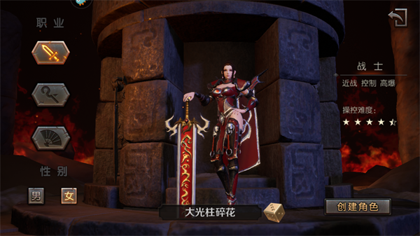 新手攻略1