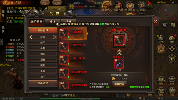 新手攻略3
