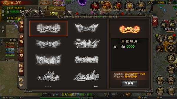 新手攻略4