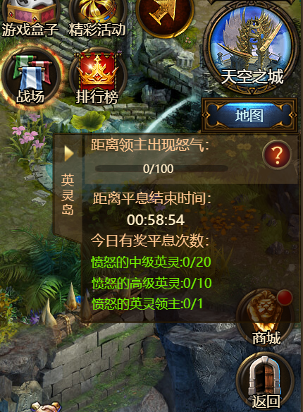 保卫英灵岛怎么玩截图3
