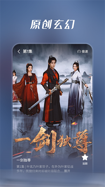七猫短剧免费版 第2张图片