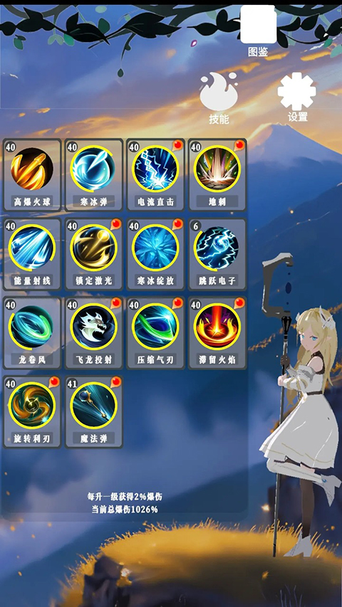 幻想策略官方正版 第2张图片