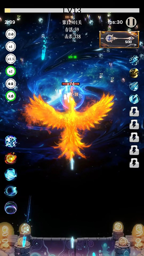 幻想策略官方正版 第4张图片