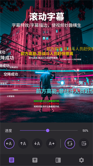 Filmigo永久免费版 第4张图片