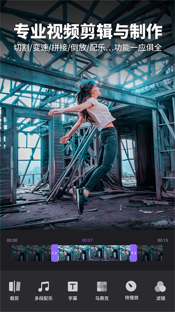 Filmigo永久免费版 第5张图片
