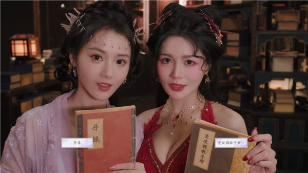 序章好感度攻略截图7