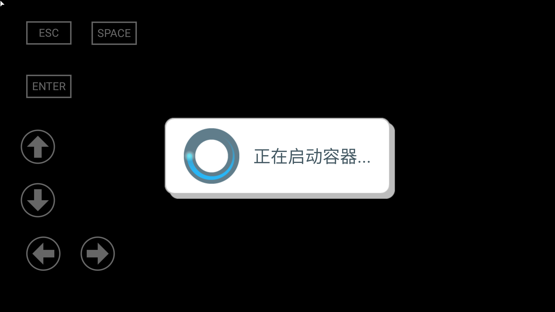 中文设置教程截图4