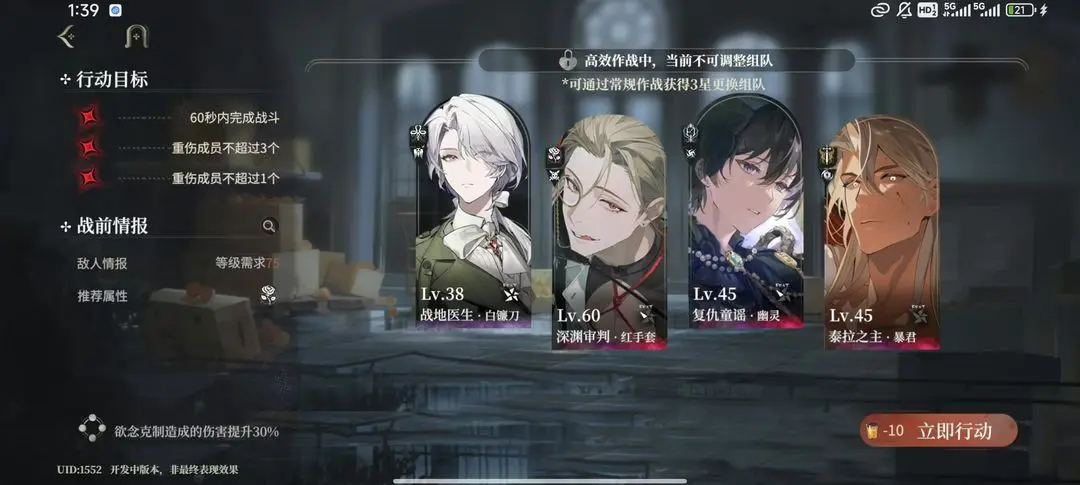 数值队