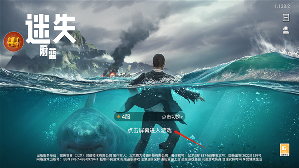 玩法教程截图1