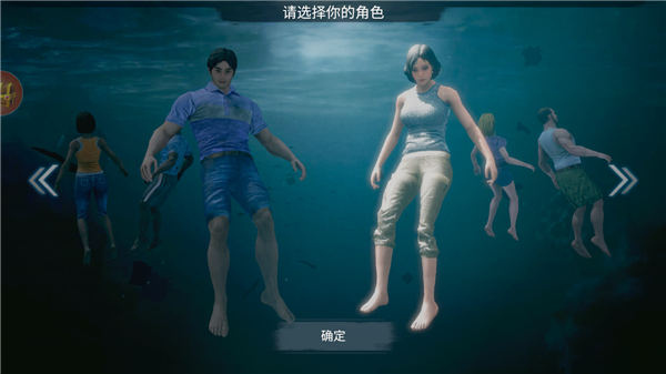 玩法教程截图2