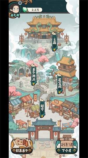 游戏攻略1