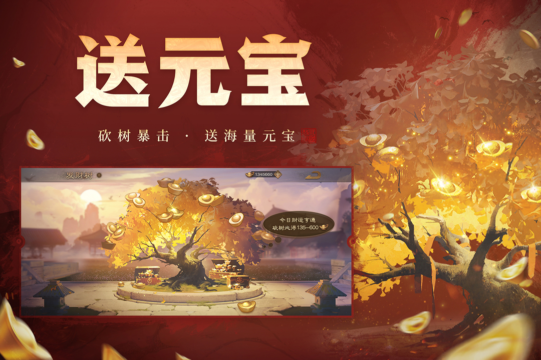 三国杀OL手游截图2