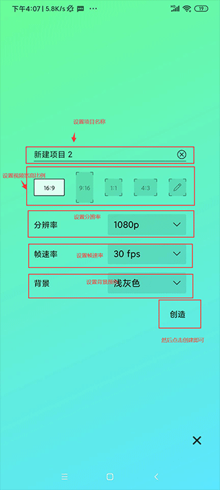 Axcven中文版正版下载 第1张图片