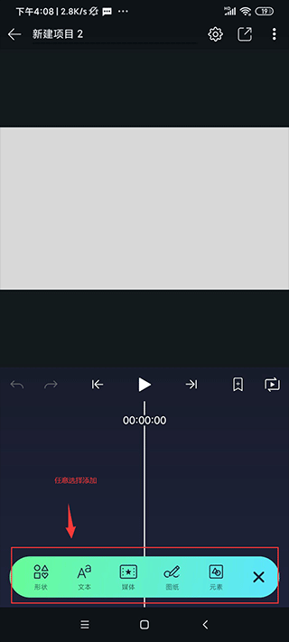 Axcven中文版正版下载 第3张图片