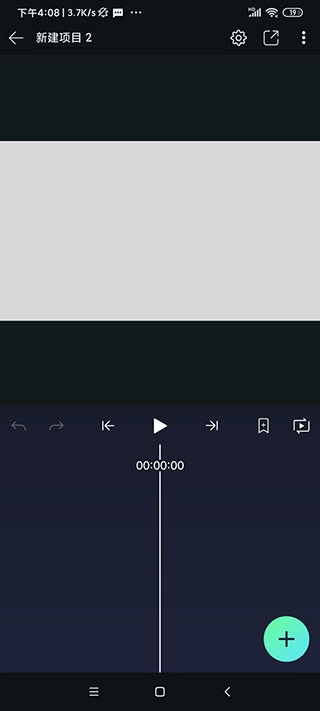 Axcven中文版正版下载 第4张图片