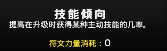 BD攻略2