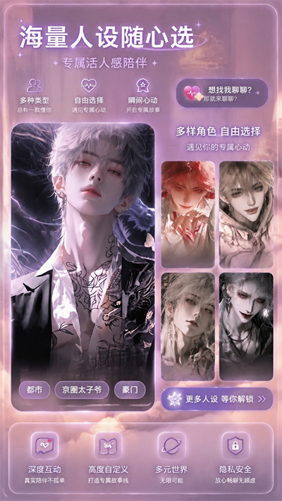 幽光app官方版下载 第2张图片