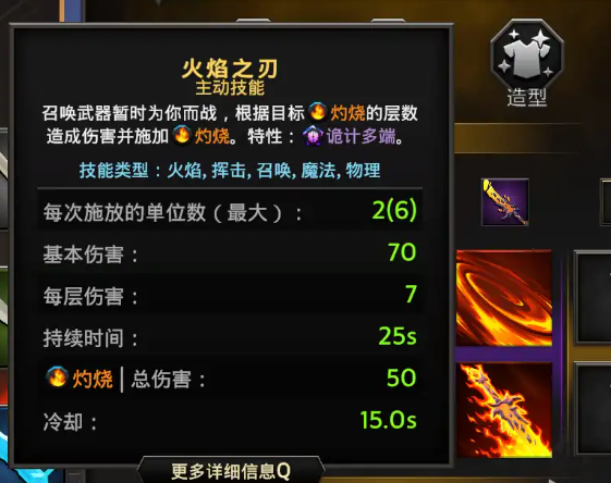 BD攻略3