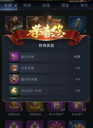武将获取攻略截图5