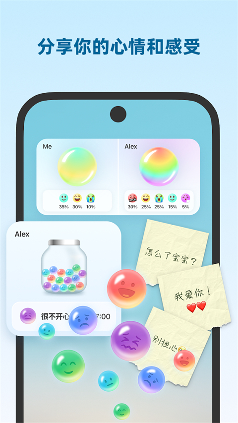 Widgetable官方版 第1张图片