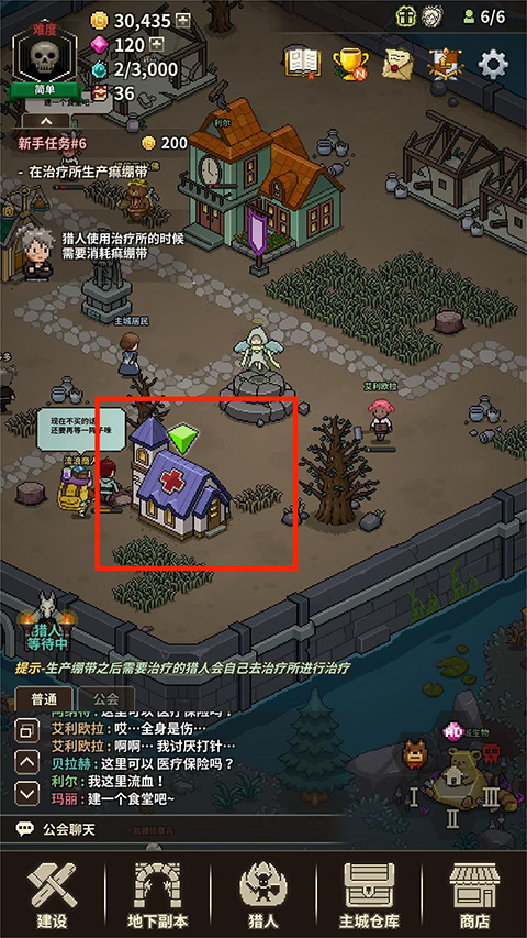 游戏攻略5