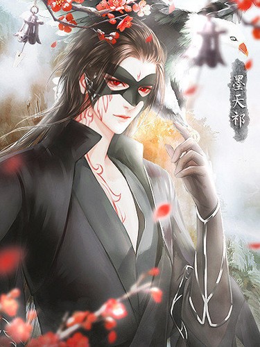 神都仙魔录破解版清软 第4张图片