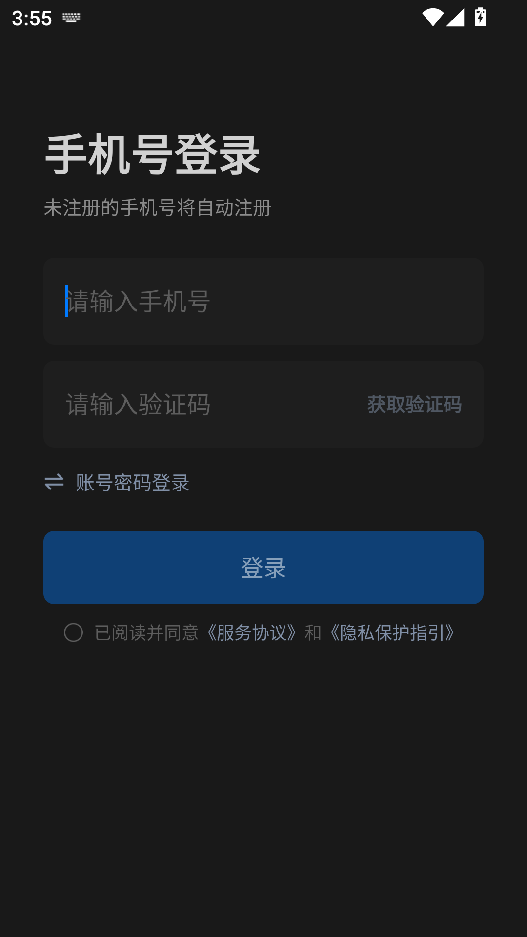 使用教程1
