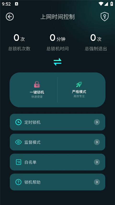 比特精灵安卓版 第2张图片