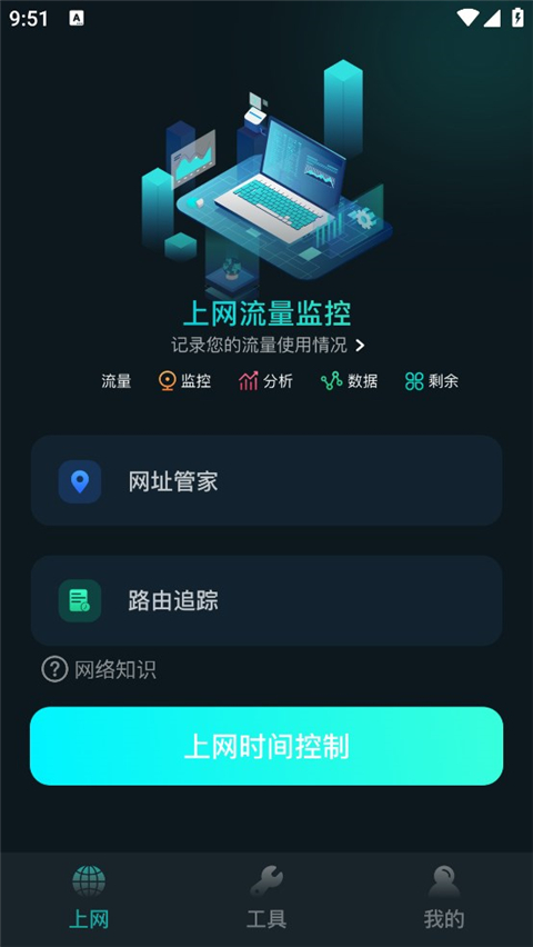 比特精灵安卓版 第4张图片