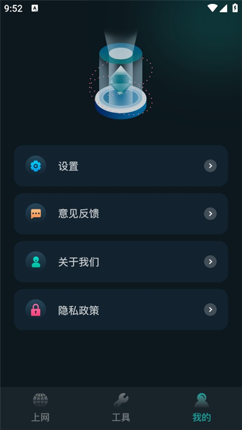 比特精灵安卓版 第3张图片