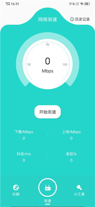 使用介绍1