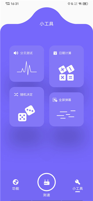 使用介绍2