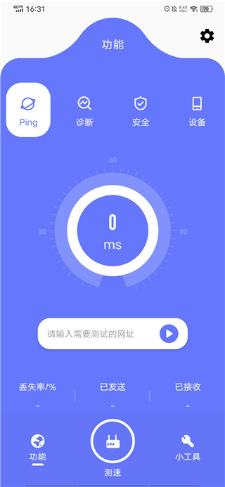 使用介绍3