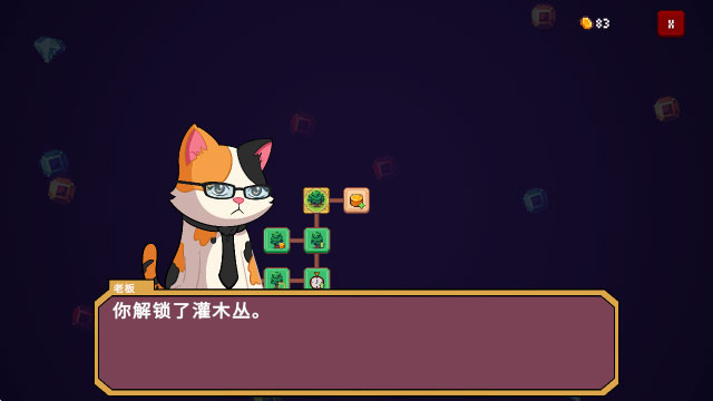 游戏攻略4