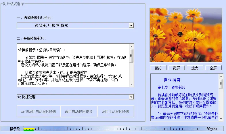 使用方法7