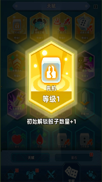 六六英雄官方版 第2张图片