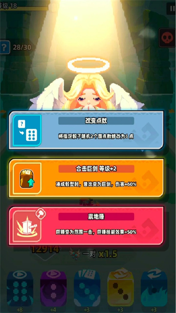 六六英雄官方版 第4张图片