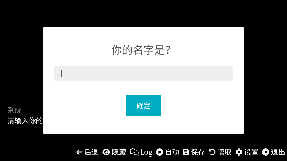 游戏攻略截图2