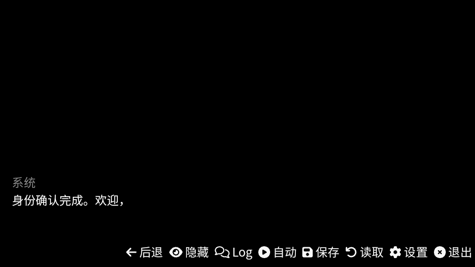 游戏攻略截图3