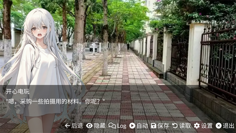 和同学的日常生活手机版下载 第3张图片