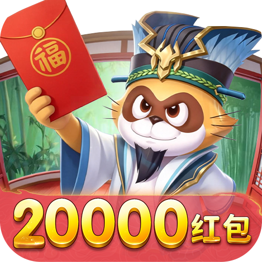 小浣熊神兵列传0.1折下载