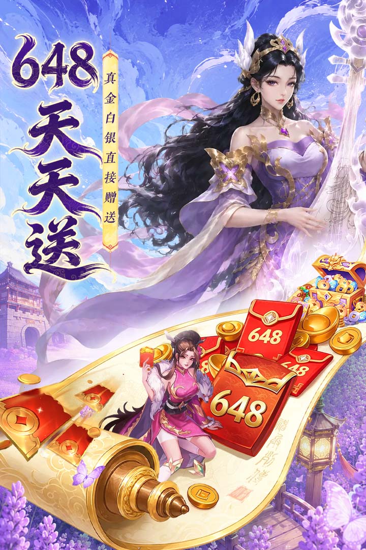 小浣熊神兵列传手游截图1