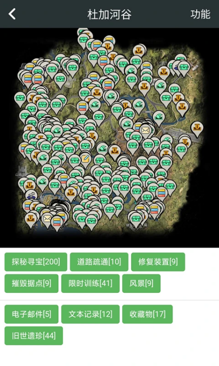 顽皮兔去广告版下载 第1张图片