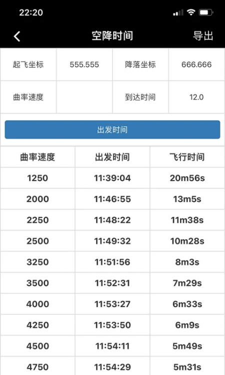 顽皮兔去广告版下载 第4张图片
