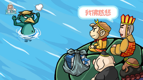 游戏攻略截图5