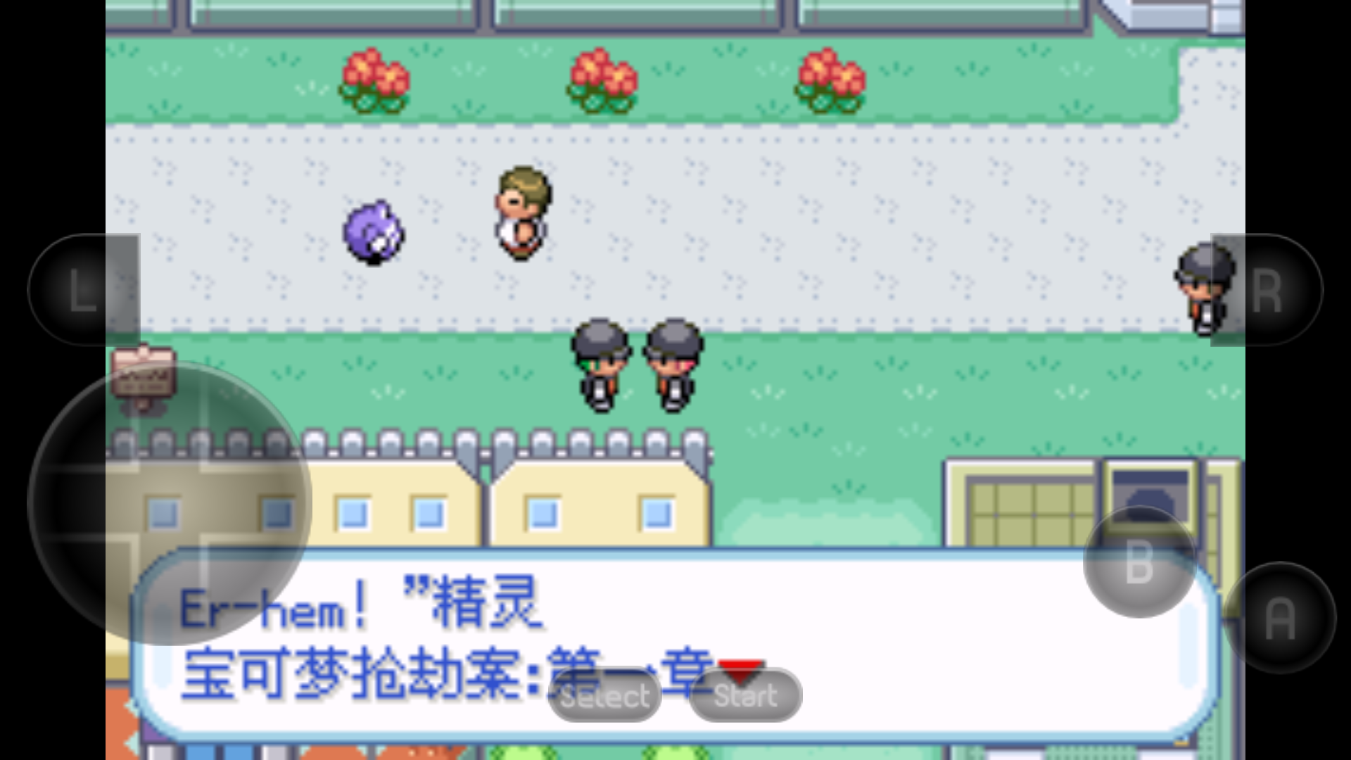 怎么玩截图6