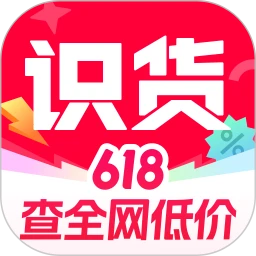 识货手机版下载 v8.77.0 安卓版