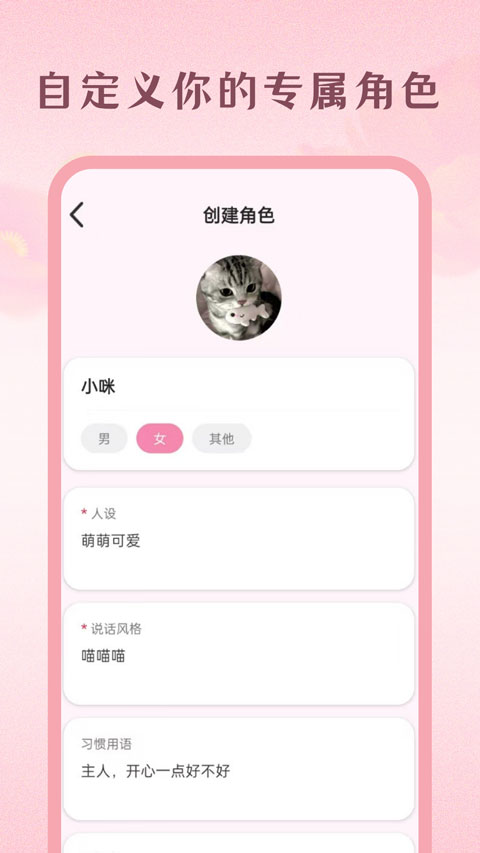Moodly官方正版下载 第2张图片